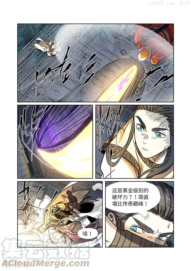 妖神记全集免费完整版漫画,第269话 古墓中的秘密（下）4图