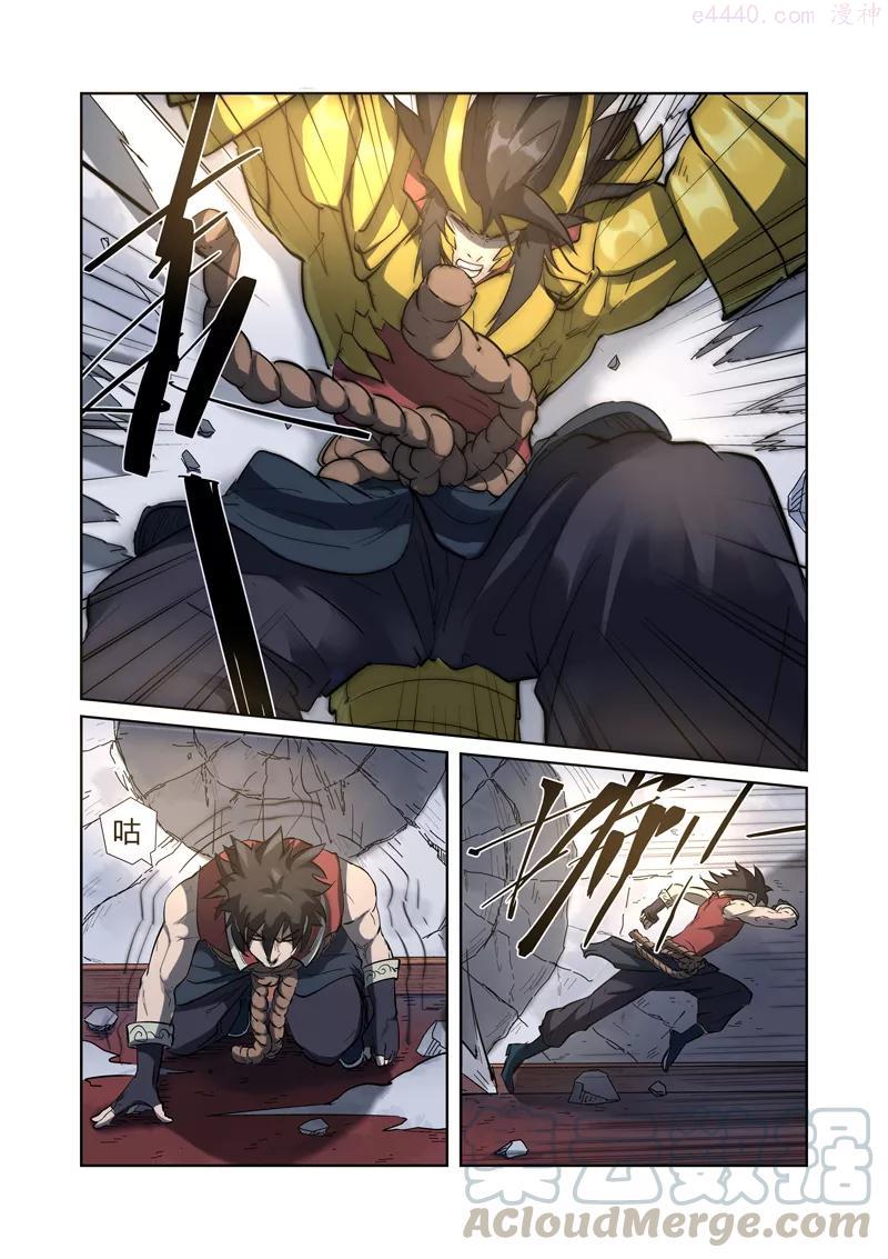 妖神记全集免费完整版漫画,第191话 叶宗之死（上）2图