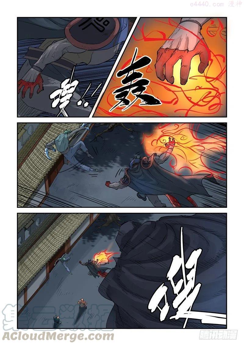 妖神记全集免费完整版漫画,第131话黑金妖灵师的交锋（下）2图