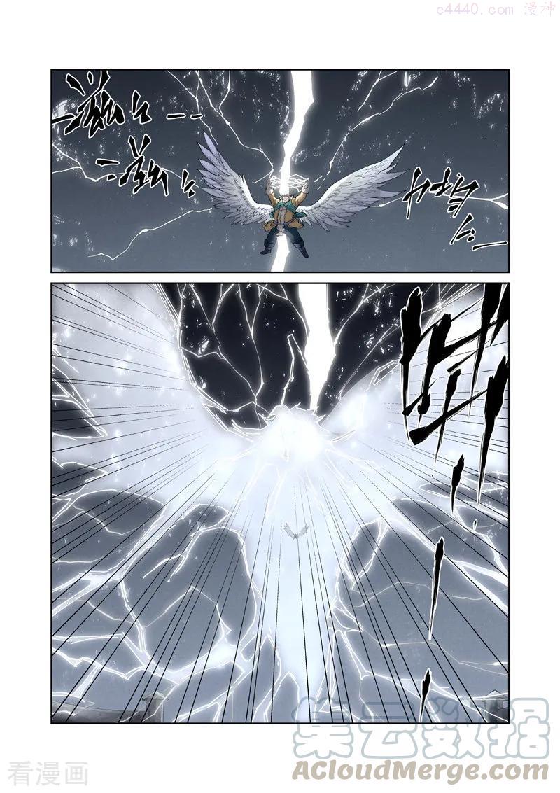 妖神记全集免费完整版漫画,第247话 段剑的复仇（下）1图