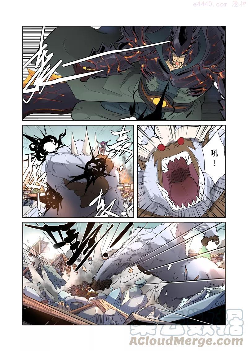 妖神记全集免费完整版漫画,第184话 可怕的黑金妖兽（下）4图