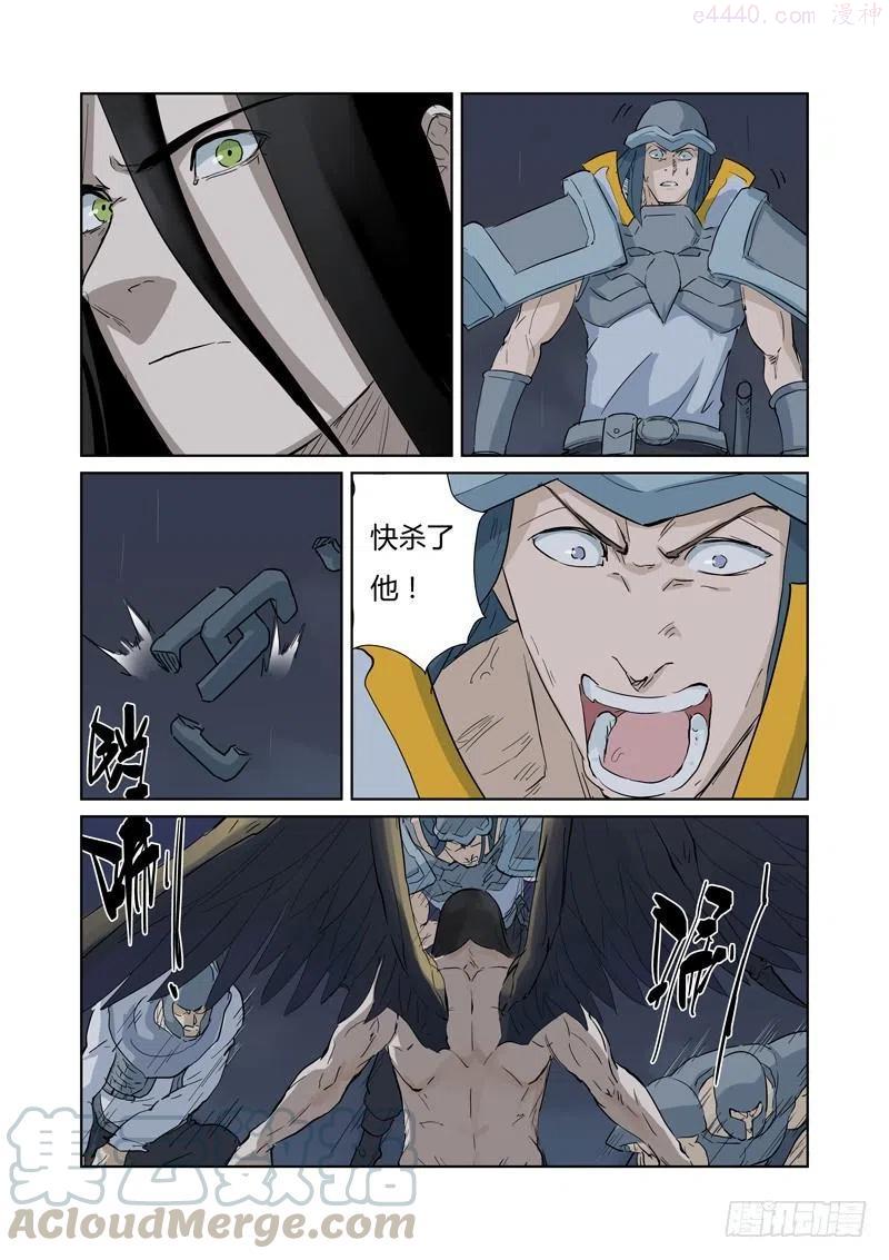 妖神记全集免费完整版漫画,第161话 惊人的肉体（下）2图