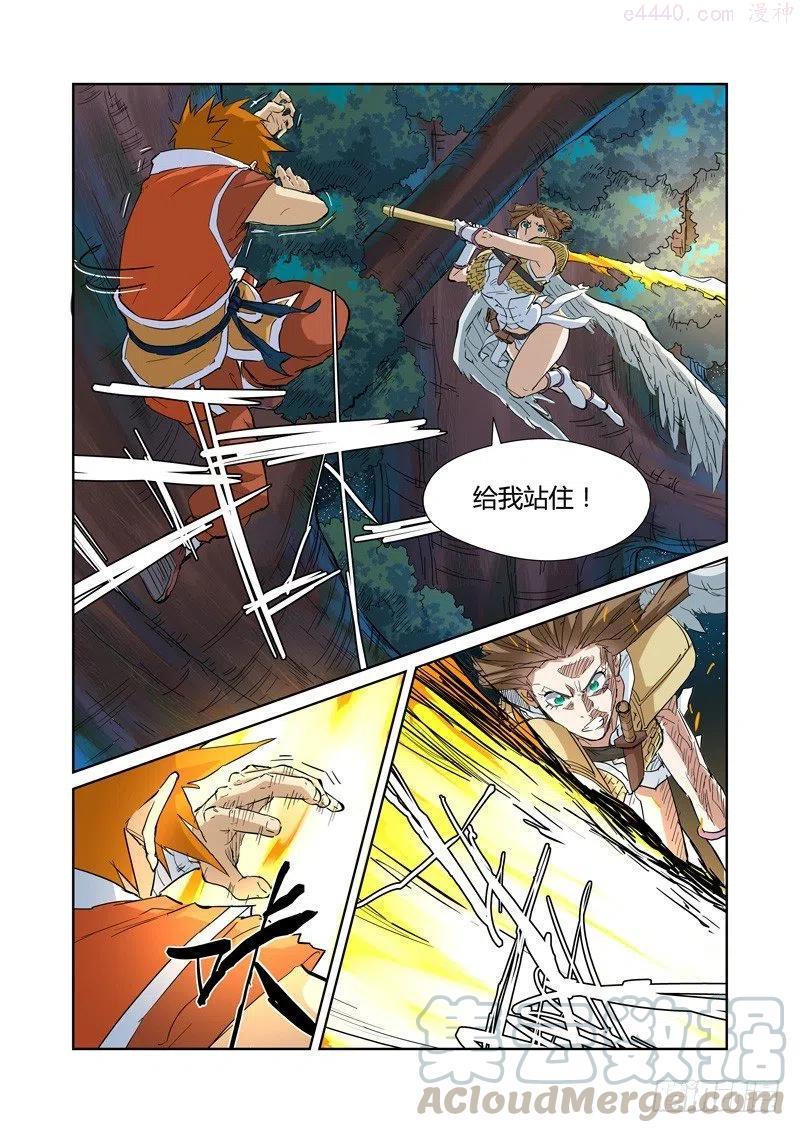 妖神记全集免费完整版漫画,第171话 如狼似虎的女人（下）5图