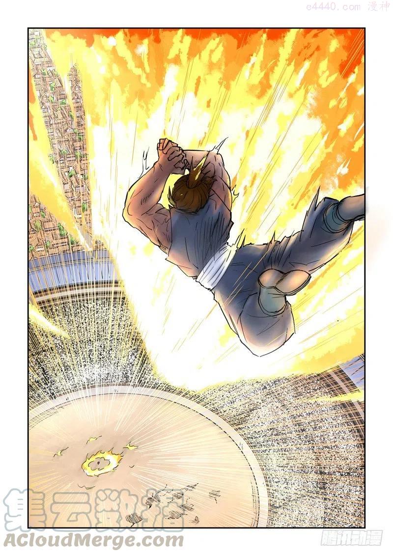 妖神记全集免费完整版漫画,第一百零四话险胜(上)5图