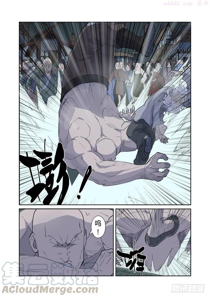 妖神记全集免费完整版漫画,第168话 烟火（上）3图