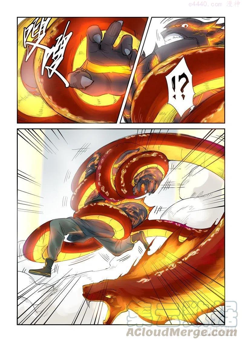 妖神记全集免费完整版漫画,第127话 胜负已分（上）4图