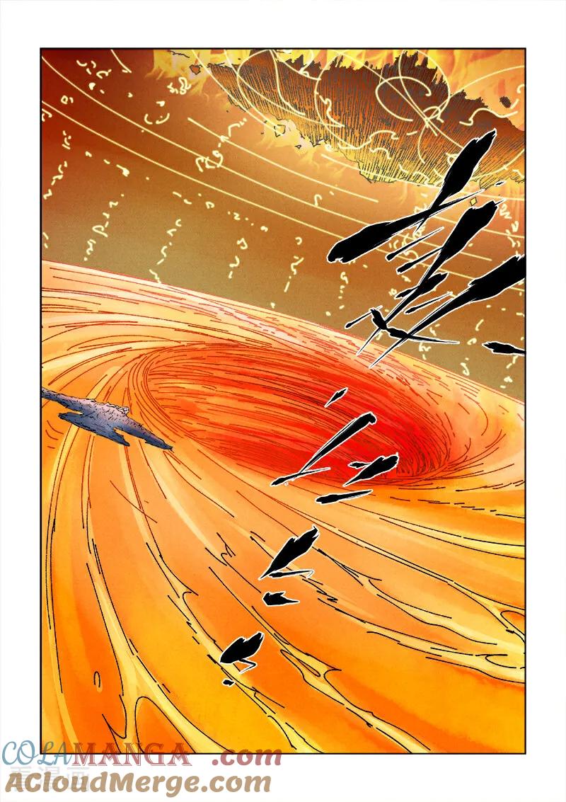 妖神记全集免费完整版漫画,第484话1 神炎城3图