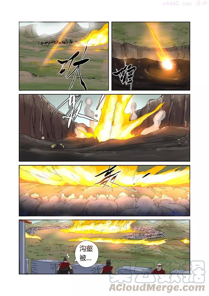 妖神记全集免费完整版漫画,第178话 烧烤风雪妖兽（下）5图