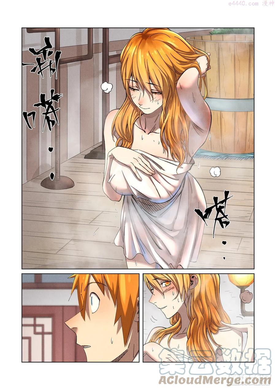 妖神记全集免费完整版漫画,第344话 天云神尊（上）2图