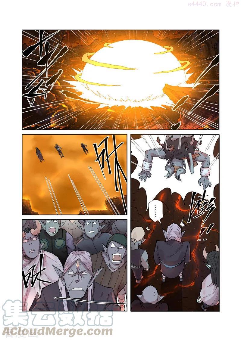 妖神记全集免费完整版漫画,第230话 黑石城（上）3图