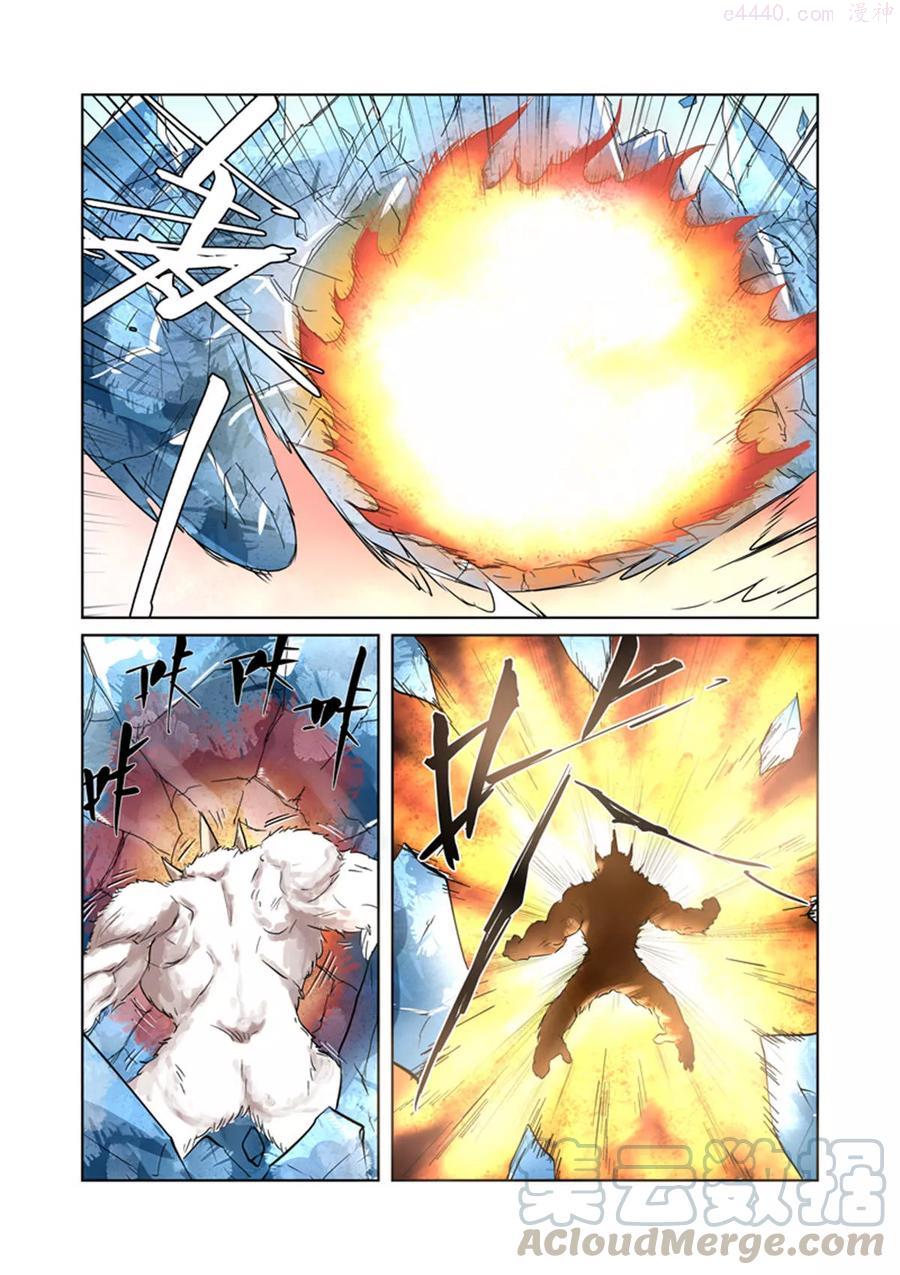 妖神记全集免费完整版漫画,第185话传奇卷轴的威力（下）3图