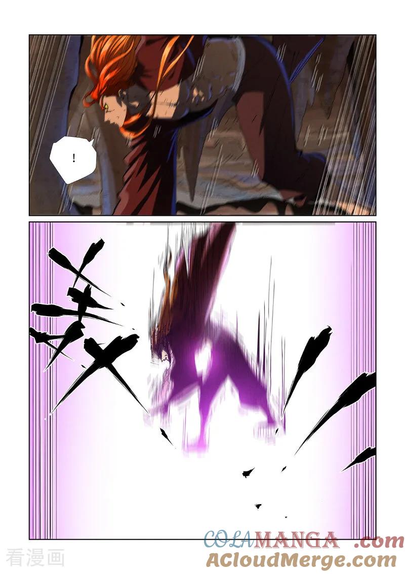 妖神记全集免费完整版漫画,第474话1 进入神炎池2图