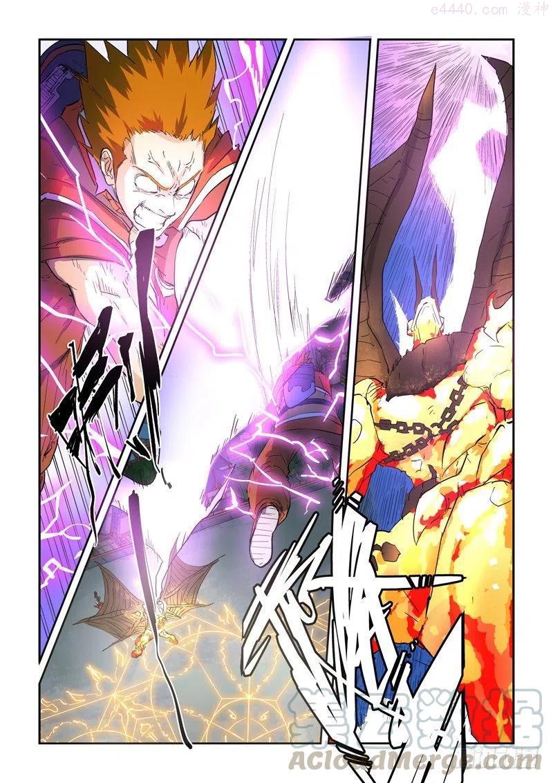 妖神记全集免费完整版漫画,第135话 斩杀（下）1图