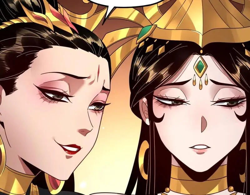 我！天命大反派~漫画,第91话 寿宴5图