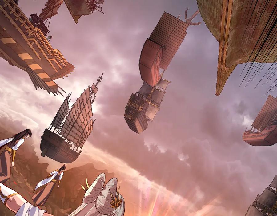 我！天命大反派~漫画,第181话 太虚神墓！4图