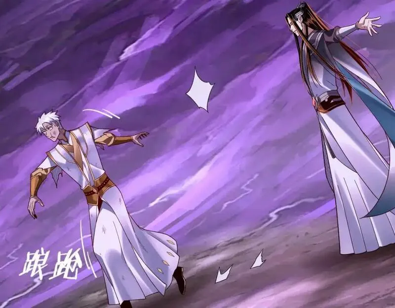 我！天命大反派~漫画,第114话 击杀人祖转世2图