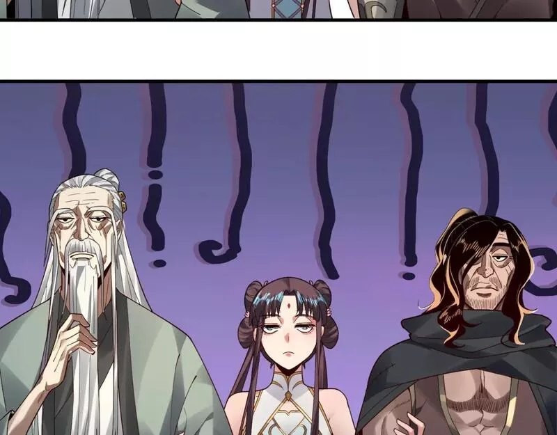 我！天命大反派~漫画,第84话 又道心起誓？4图