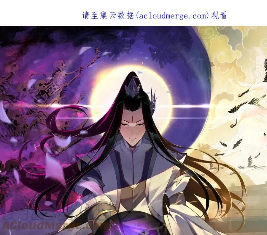 第49话 好色没有好下场0