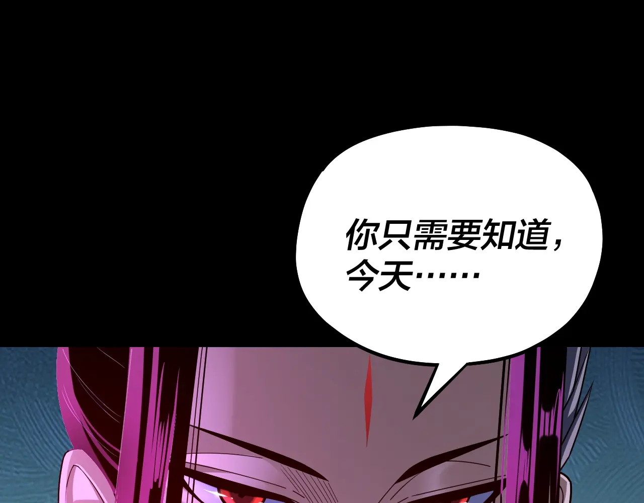 我！天命大反派~漫画,第144话 控制唐婉4图