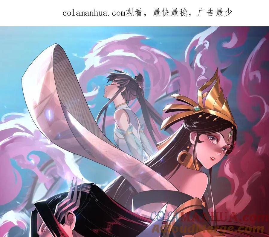 第81话 进军羽人族0