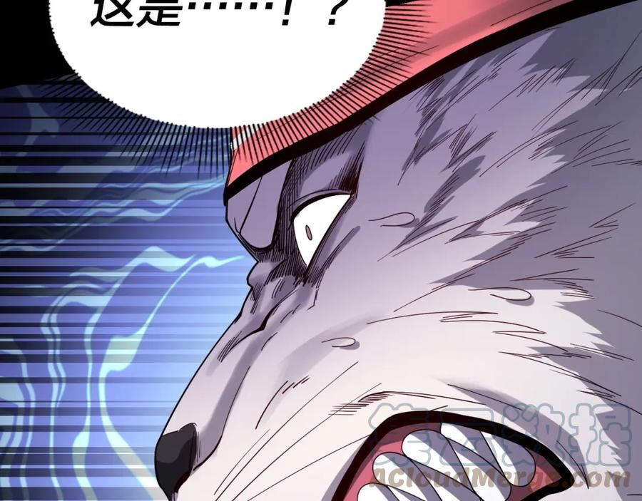 我！天命大反派~漫画,第51话 祸水东引！5图