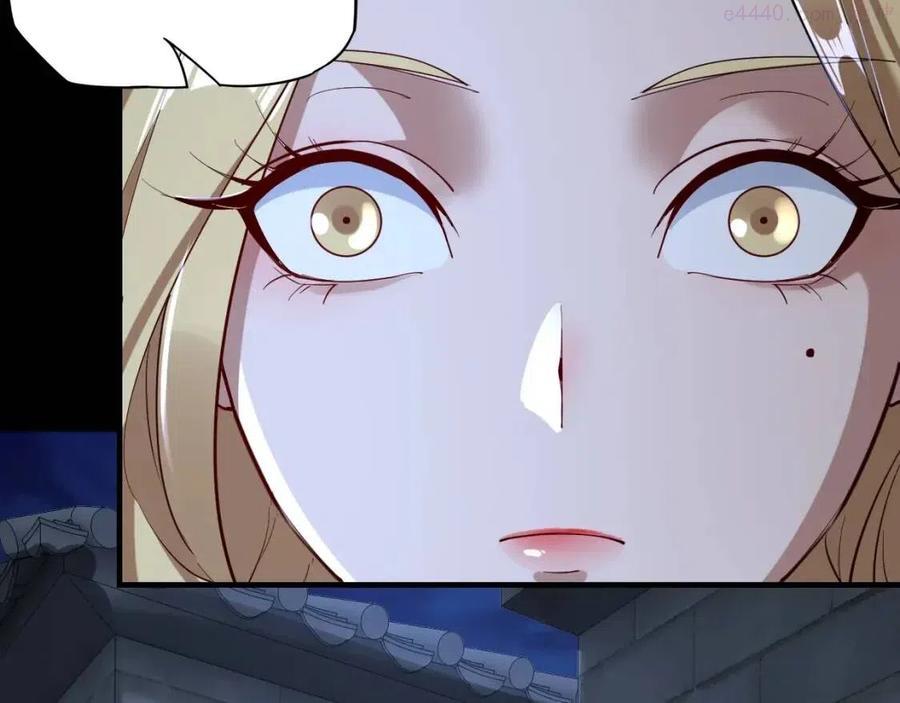 我！天命大反派~漫画,第11话 挑拨4图