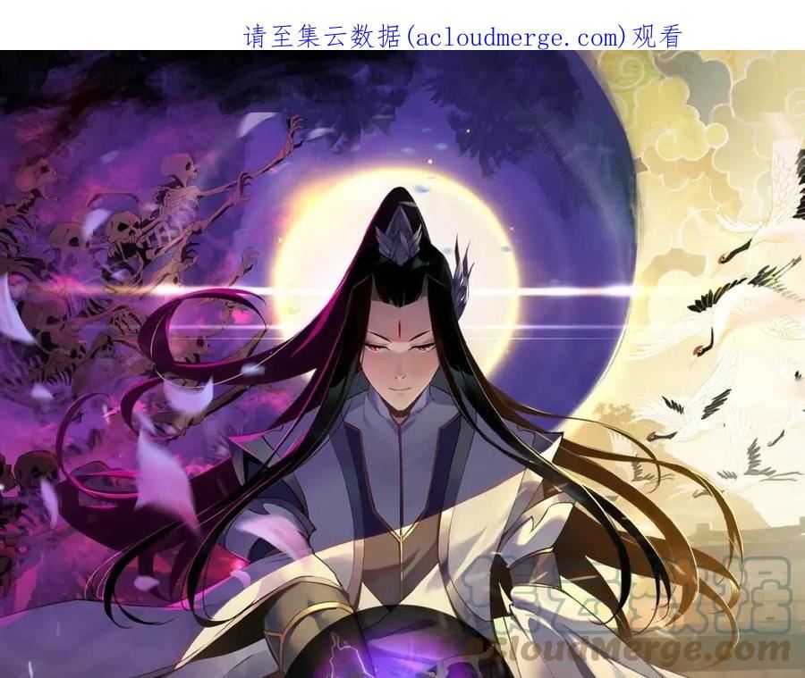 第50话 杀机绽放！0