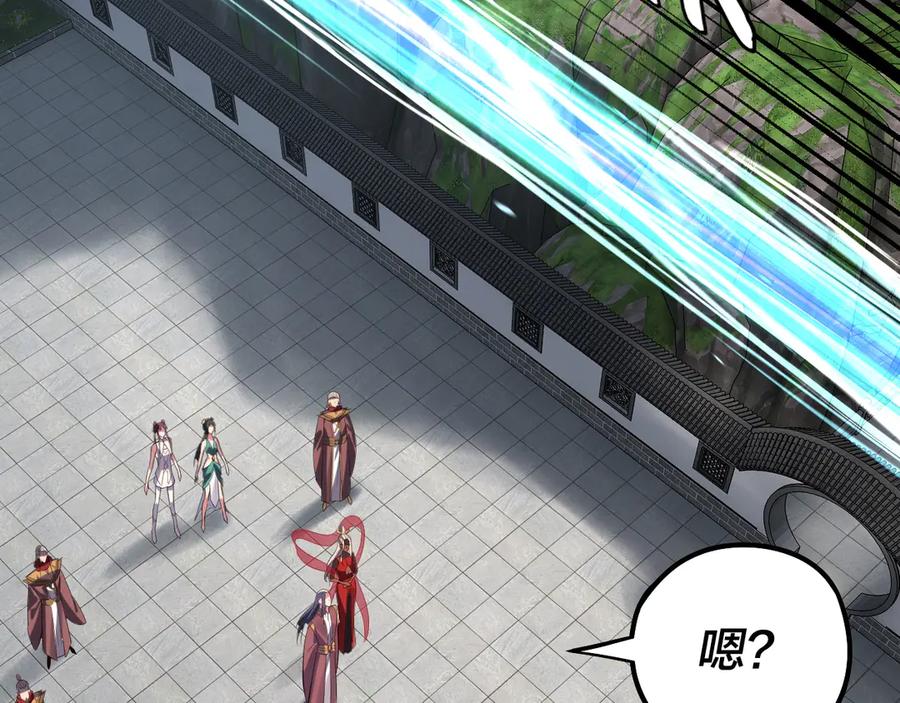 我！天命大反派~漫画,206话 妹妹的妹妹是妹妹4图