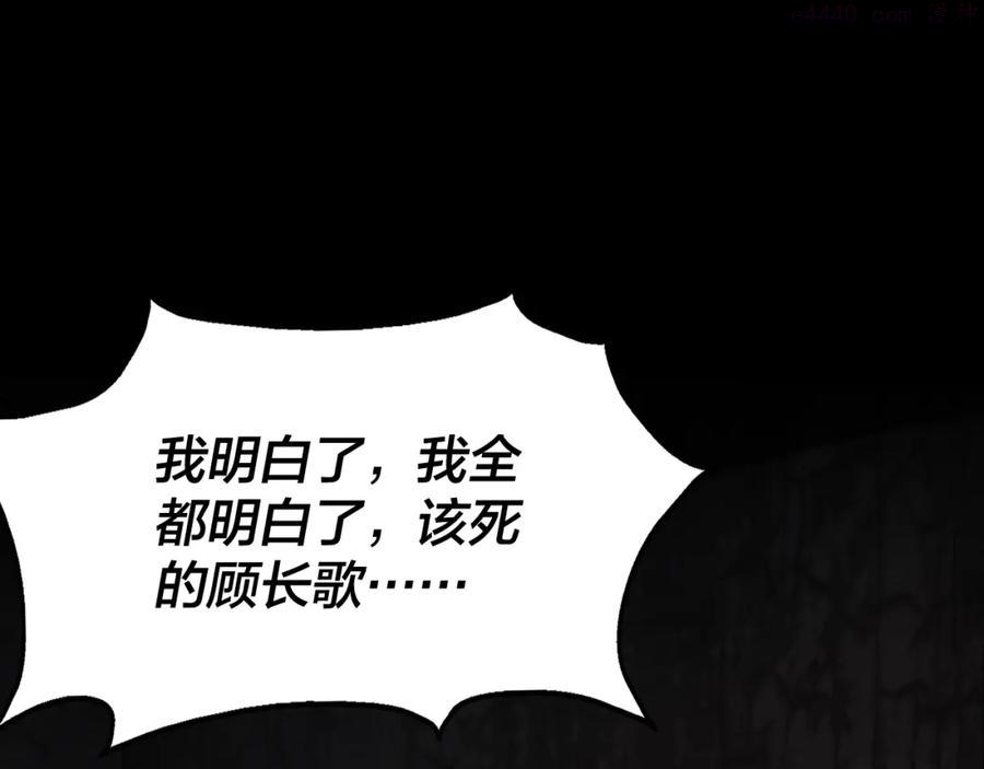 第六话 攻打太玄圣地4