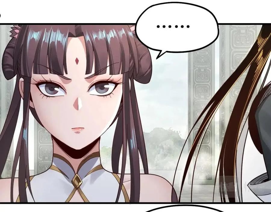 我！天命大反派~漫画,第39话 你哥永远是你哥3图