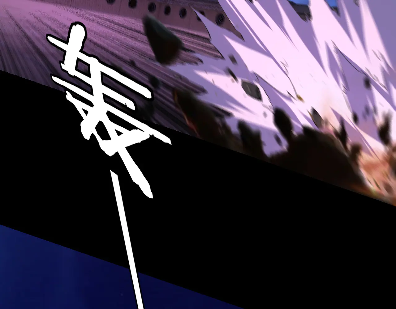 我！天命大反派~漫画,第153话 又一个准至尊2图