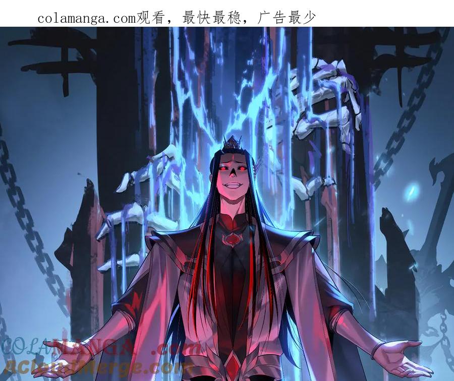 第161话 英雄救美？？0