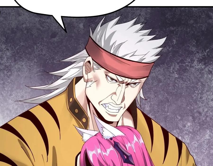 我！天命大反派~漫画,第44话 拿捏了！3图