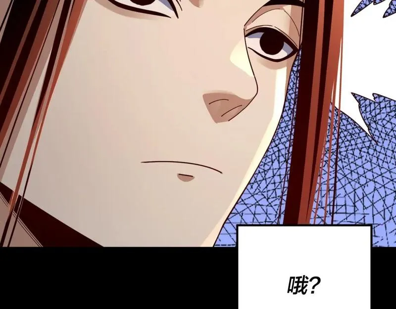 我！天命大反派~漫画,第109话 运筹帷幄？1图