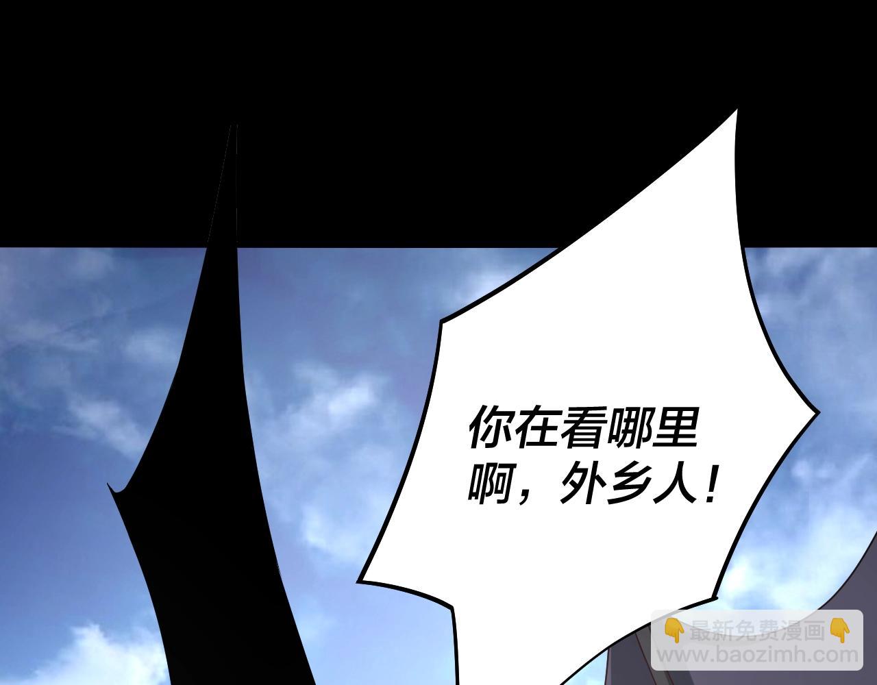 我！天命大反派~漫画,第59话 依次收割！3图