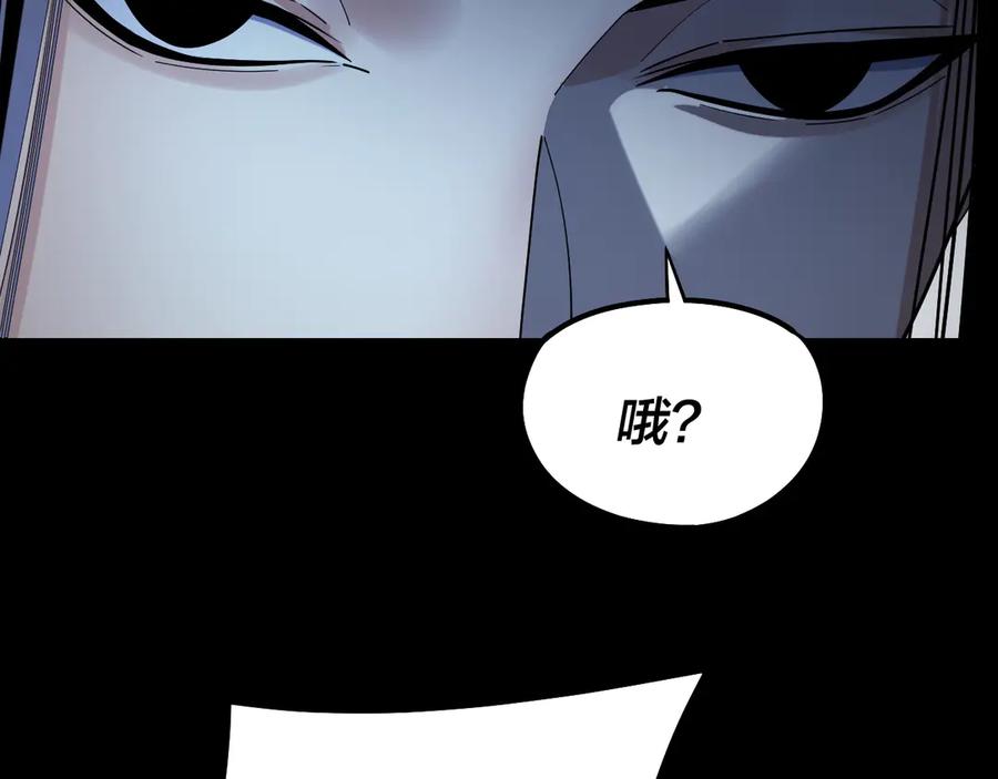 我！天命大反派~漫画,206话 妹妹的妹妹是妹妹2图