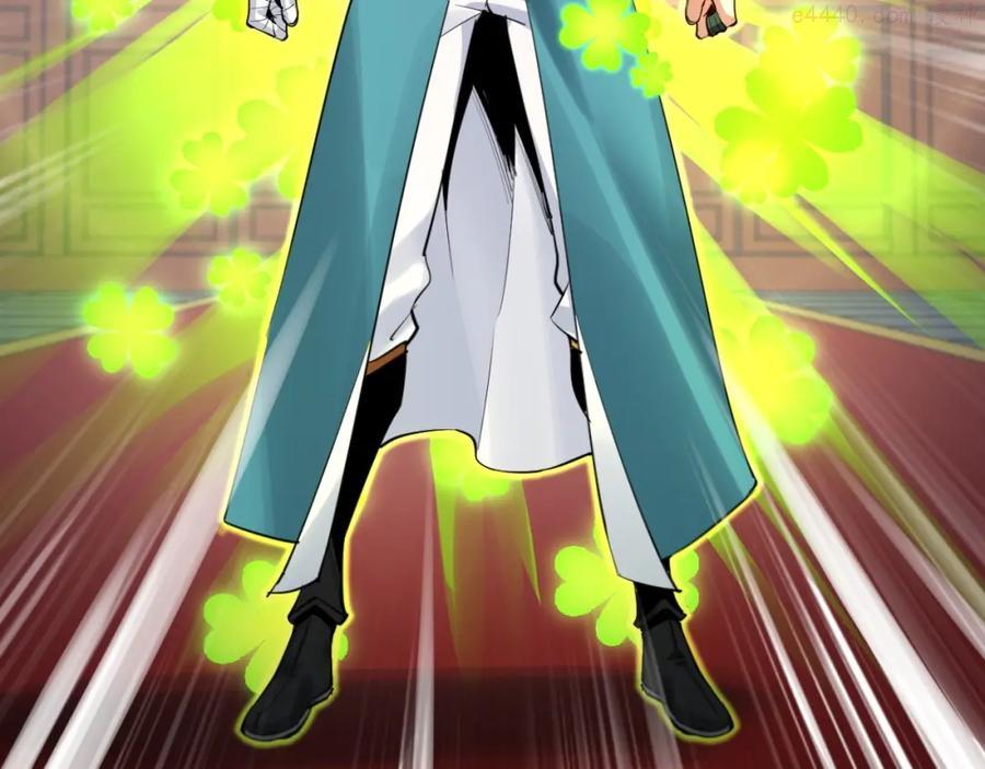 我！天命大反派~漫画,第一话 我穿成了大反派4图