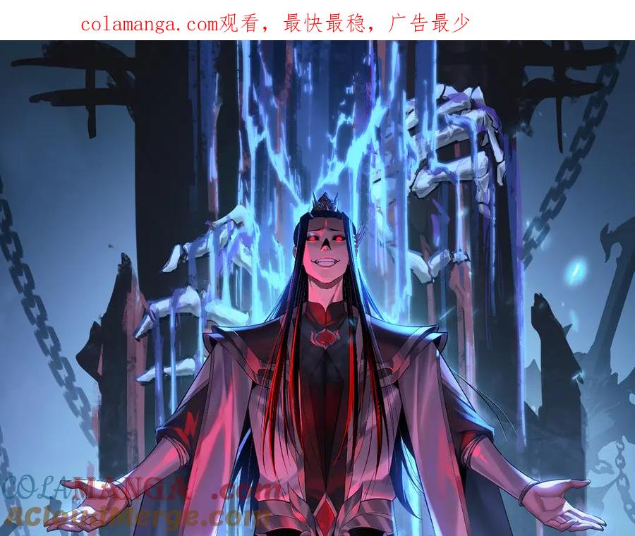 第160话 穿越者？0