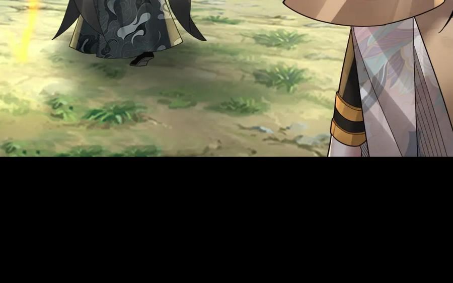 我！天命大反派~漫画,第80话 取仙灵4图