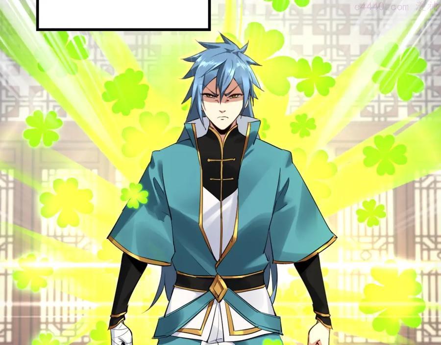 我！天命大反派~漫画,第一话 我穿成了大反派3图