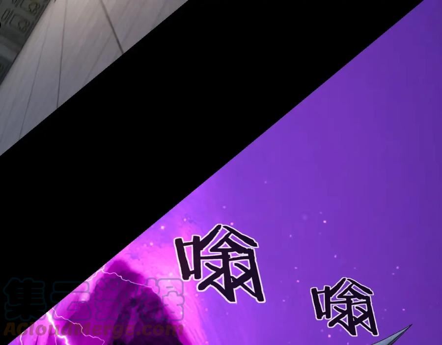 我！天命大反派~漫画,第51话 祸水东引！1图