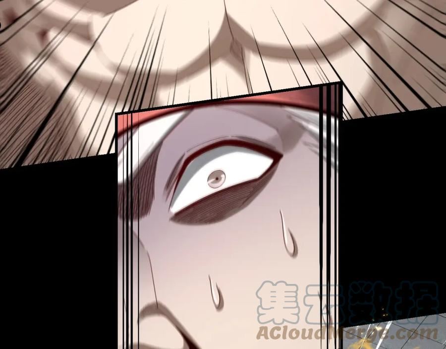 我！天命大反派~漫画,第51话 祸水东引！5图