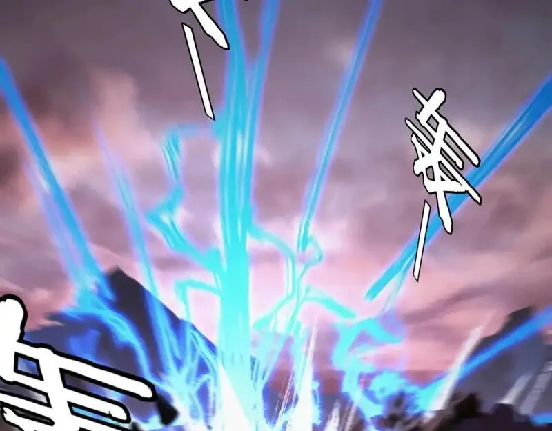 我！天命大反派~漫画,第122话 杀人者，赢皇子！4图