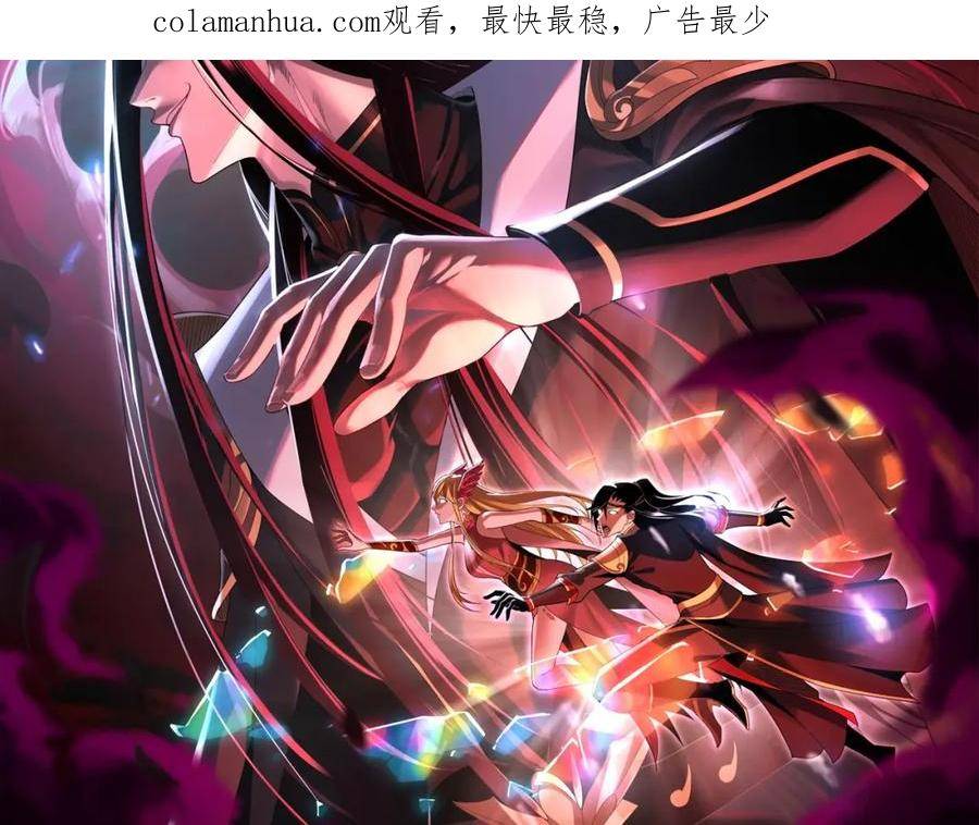 第69话 讨伐叶凌！1