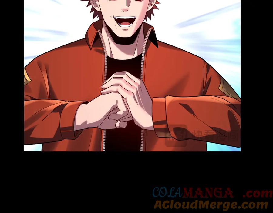 我！天命大反派~漫画,第164话 我们不是主角团？1图