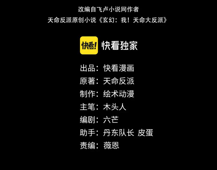 第162话 顾公子心善3