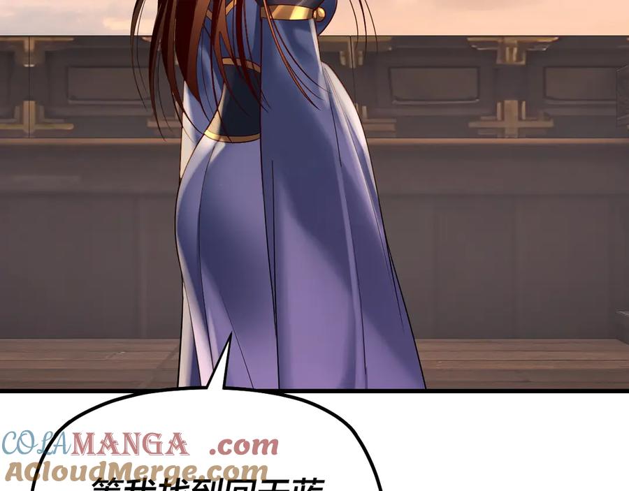 我！天命大反派~漫画,第163话 江辰的金手指1图