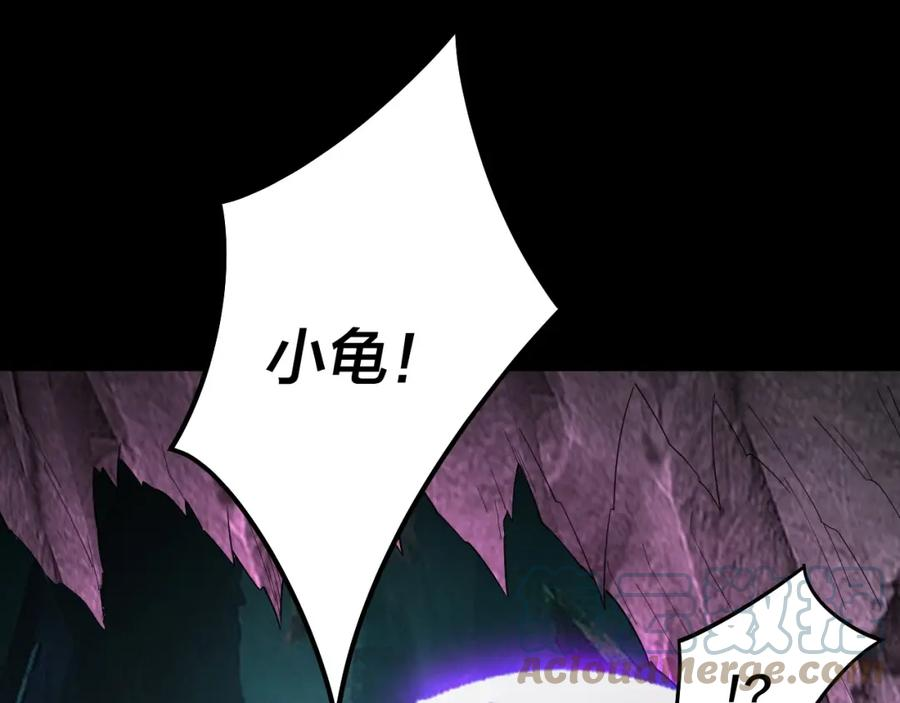 第72话 击杀轮回古天尊4