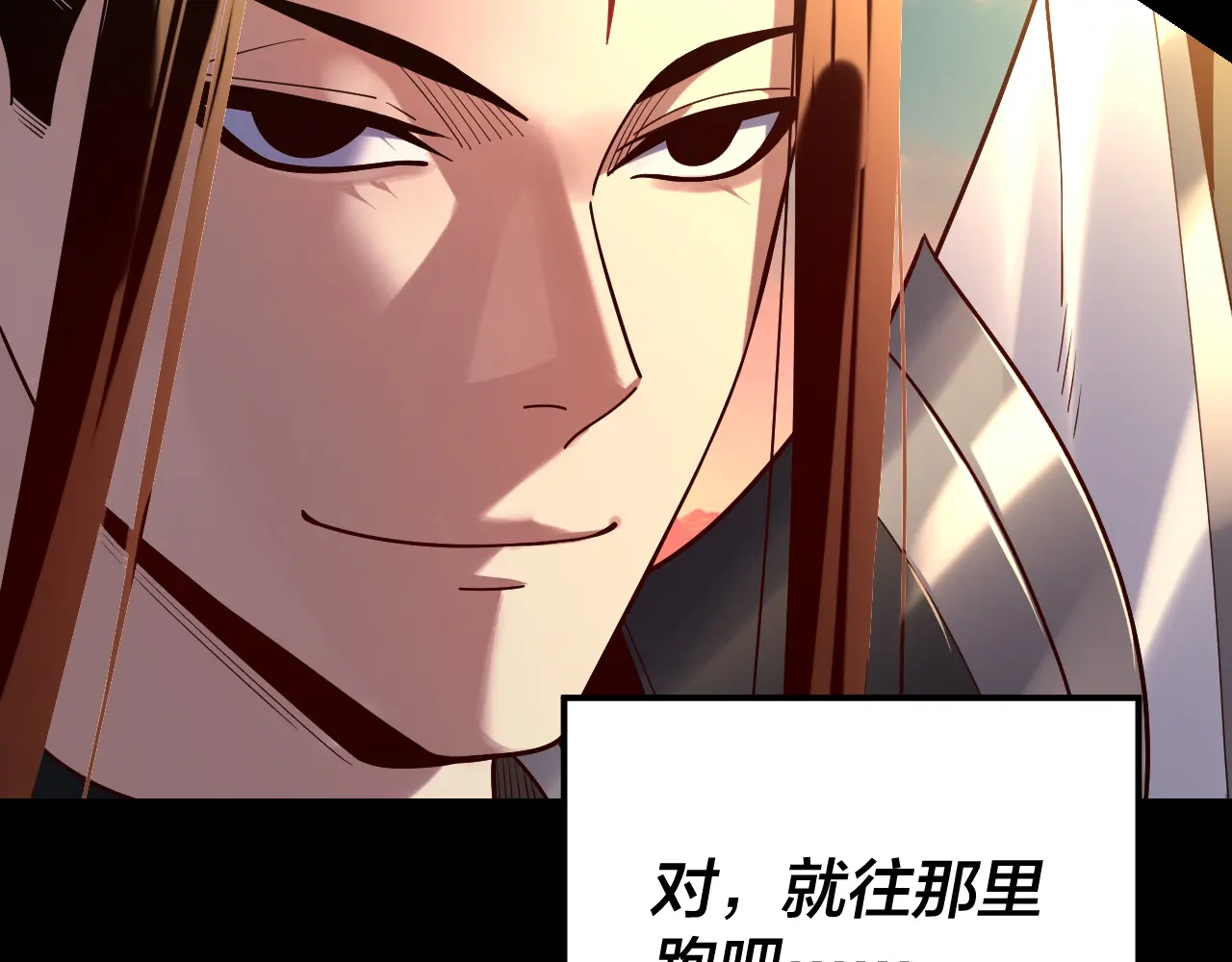 我！天命大反派~漫画,第148话 神皇子掏心掏肺3图