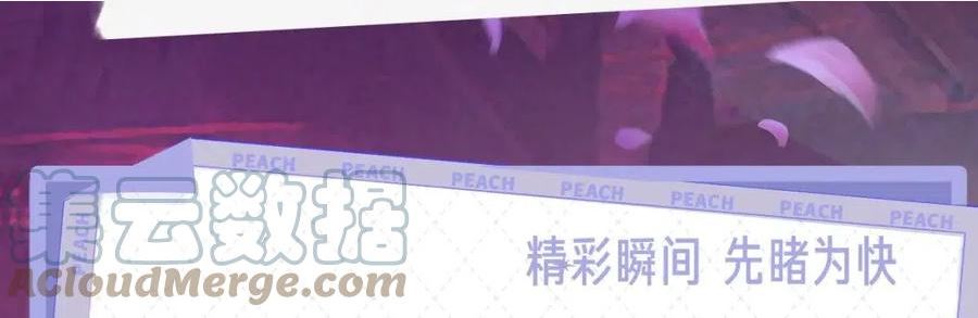 《我！天命大反派》视频漫剧上线！4